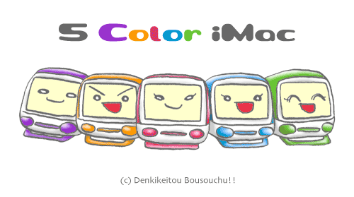 5 color iMacs.